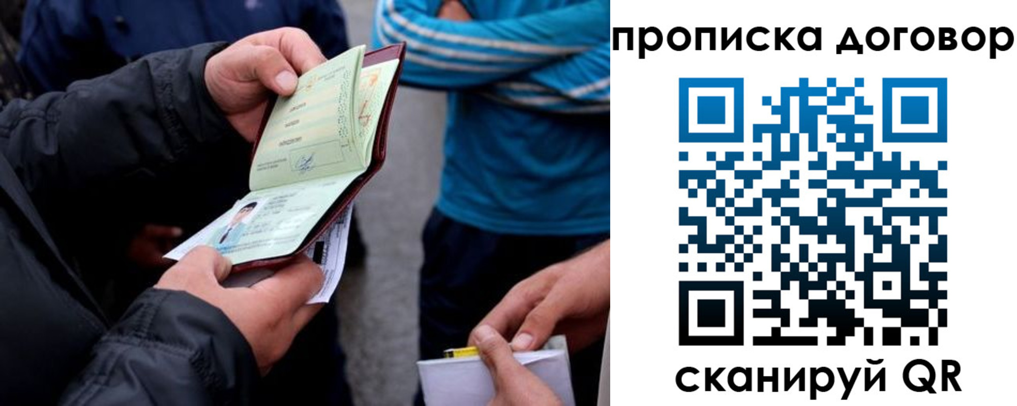 пропишу в квартире в Минеральных Водах