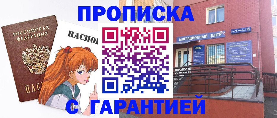 форма 3 в Минеральных Водах